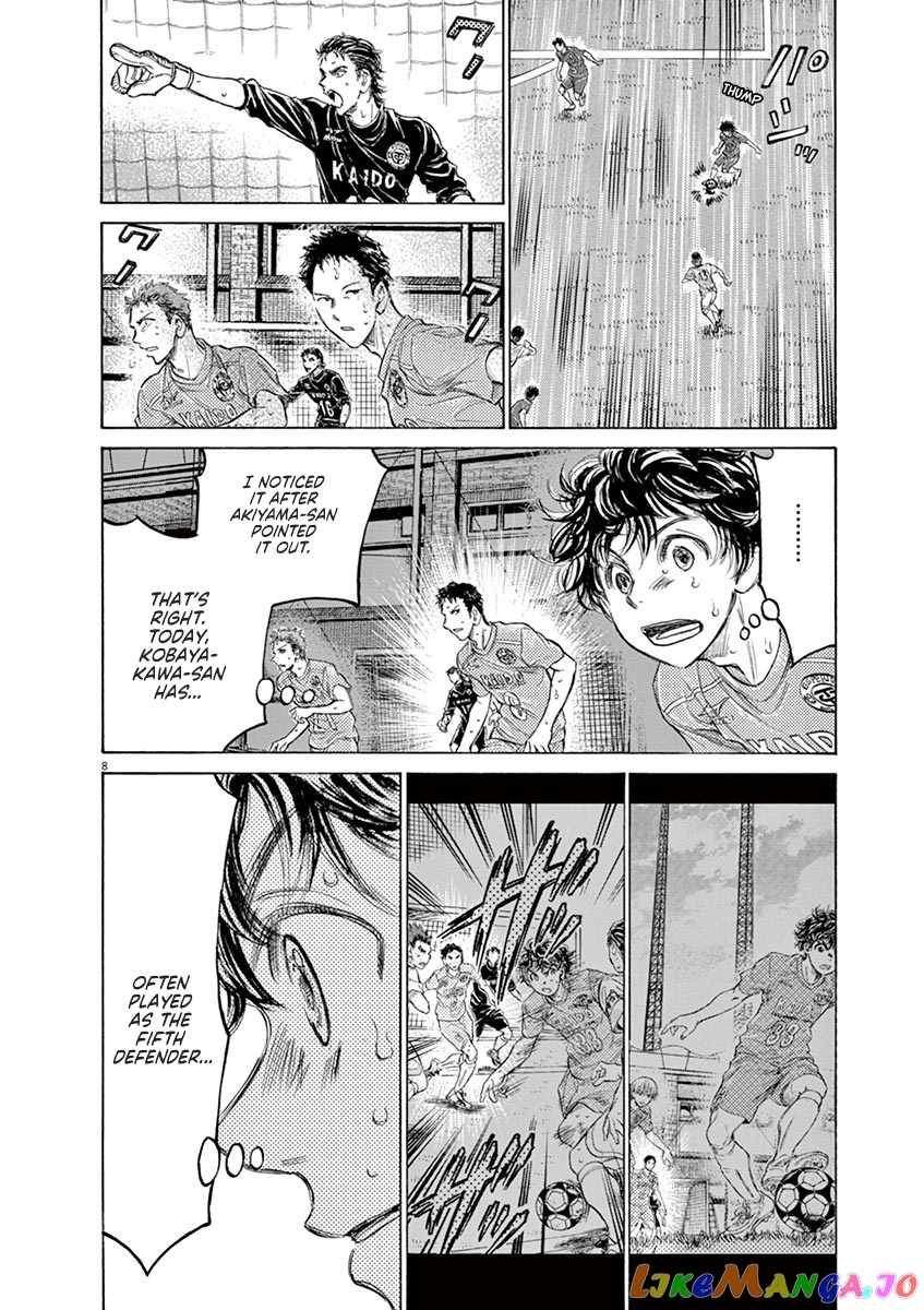Ao Ashi, Chapter 155 image 09